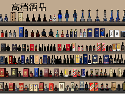 酒具 酒瓶 酒杯