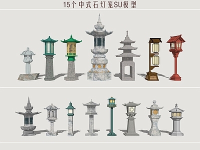 中式景观灯 石灯笼 庭院灯 石灯 唐代石灯 古风石灯