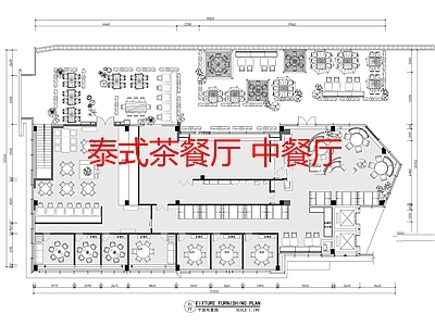 现代中餐厅 泰式茶餐厅 平面布局 施工图