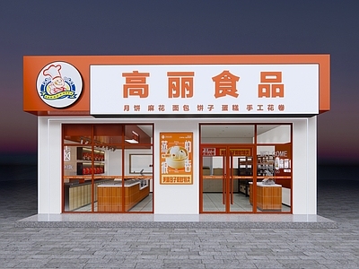 现代其他店铺 熟食档口 食品店铺 店铺