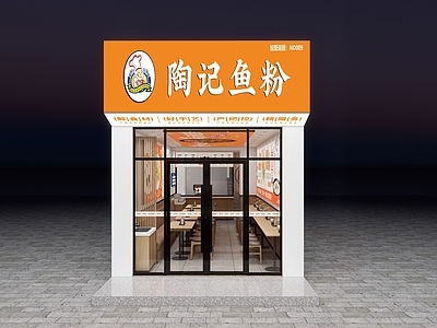 现代快餐店 快餐店门头 鱼粉店 快餐店