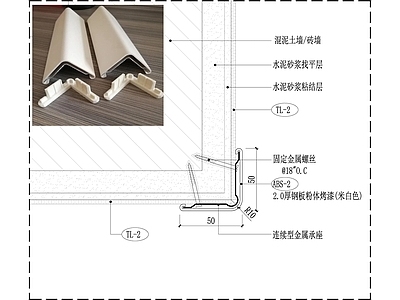 墙面节点 医院防撞护角节点 医院防撞扶手节点 施工图