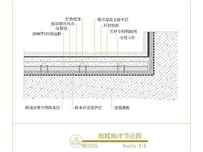 地面综合节点 地暖地坪节点图 施工图