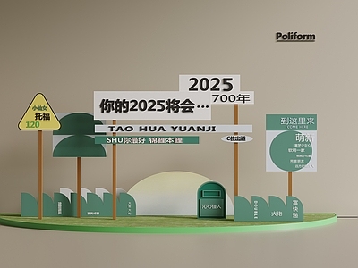 现代简约标识标牌 指示牌 标识 导视牌