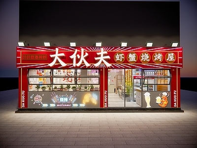 现代工业烧烤烤肉店 原木工业烧烤店 烧烤门头 夜宵烧烤大排档 现代工业原木风