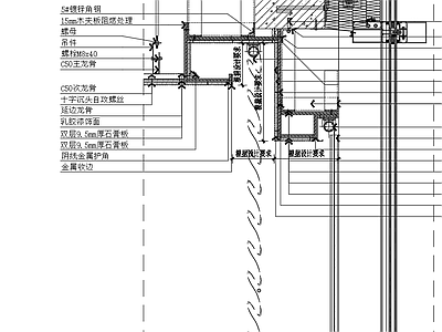 结构节点图 窗帘盒节点图 施工图