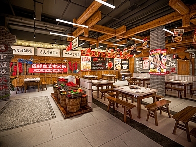 新中式原木火锅店 市井菜市场火锅 新中式原木火锅 菜市场火锅 土火锅店