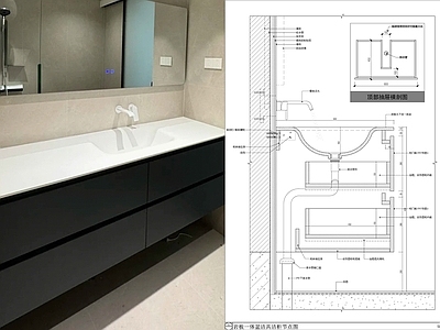 柜体节点 岩板无下挂一体盆 岩板浴室柜节点图 岩板台盆 施工图