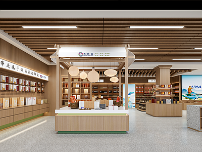 现代原木玩具礼品店 文创 商店 民族风