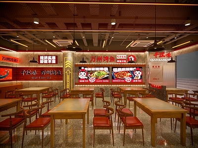 新中式中式烧烤烤肉店 新中式门头 烤鱼门头 市井夜宵烧烤