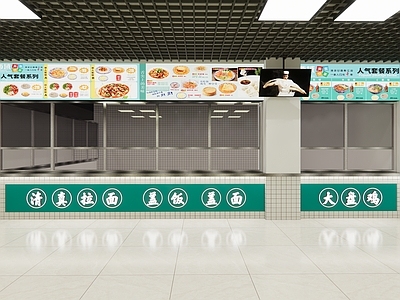 现代食堂 清真食堂档口 食堂档口 快餐档口 档口