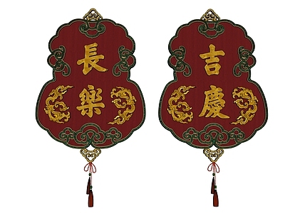 新中式中式挂件 对联匾额 道具陈设 影视舞台 非遗文化 传统美陈