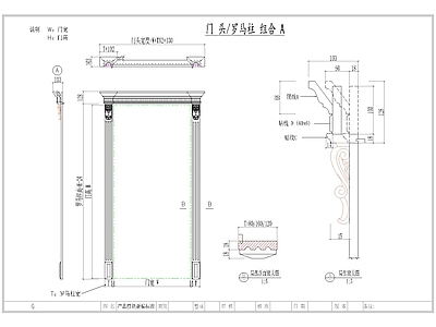 综合门节点 木门 帽头节点 门头节点 施工图