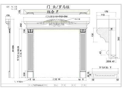 综合门节点 木门 垭口套节点 施工图