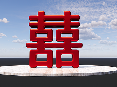现代新中式其他摆件 喜字 红双喜 景观字 喜庆 婚礼美陈
