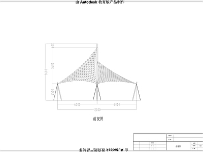 现代亭子 膜结构景观亭 张拉膜景观 广场张拉膜 张拉膜景观亭 膜结构亭子 施工图
