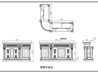 法式柜子 法式酒窖中岛柜 施工图
