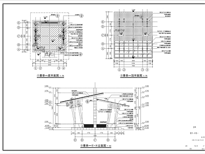 现代亭子 现代坡屋顶景亭 施工图