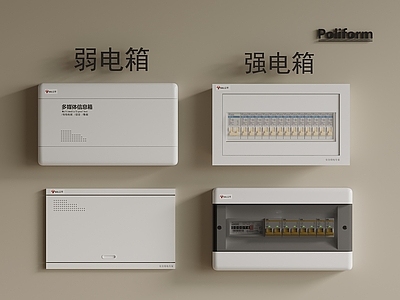 开关 强电箱 弱电箱