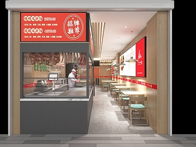 现代烧烤店 粤西全频烧味