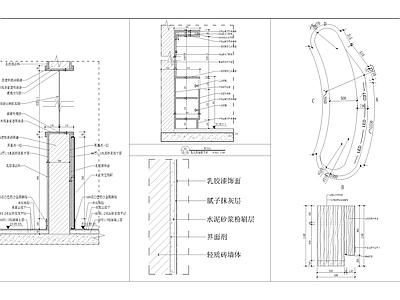 吧台节点 托育园吧台柜体 施工图