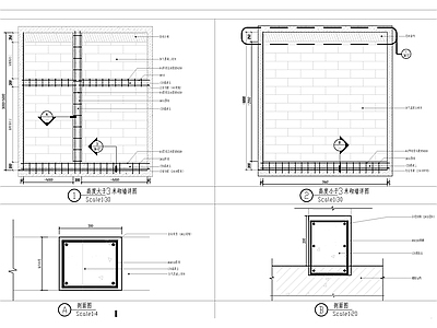 墙面节点 新砌墙墙身节点 施工图