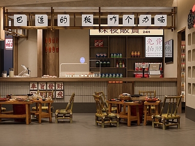 侘寂火锅店 火锅店