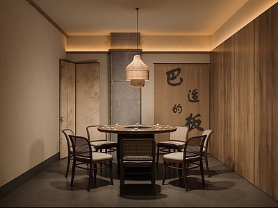 侘寂火锅店 火锅店 包间