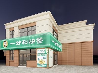 现代门头 饭店门头 餐厅门头