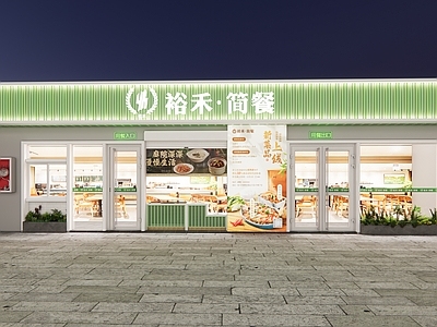 现代门头 餐厅门头 饭馆门头 快餐店门头