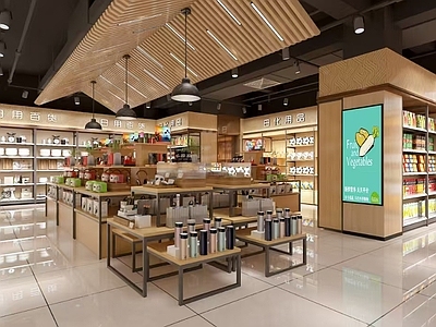 现代简约超市 超市卖场