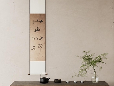 新中式侘寂其他桌子 新中式侘寂茶桌 新中式挂画摆件 端景条案 卷轴挂画