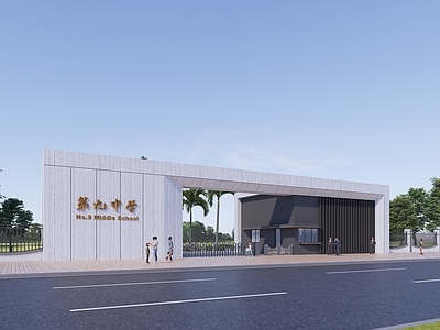 现代学校建筑 现代学校入口门楼
