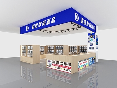 现代商场 手机维修店