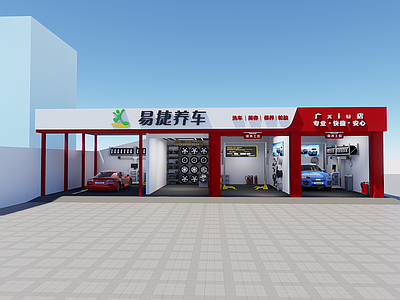 现代新中式其他商业空间 易捷养车 汽修 汽车保养 门头效果图 商业店铺