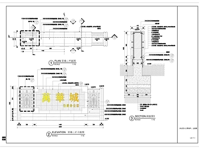 现代欧式景墙图库 景墙 住宅景墙 入口墙 LOGO墙 艺术墙 施工图