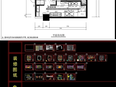 现代快餐店 螺蛳粉商场小店 面馆 施工图