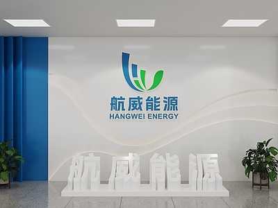 现代接待室 形象墙背景墙 背景墙 形象 企业入户