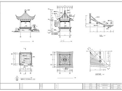 中式亭子 中式仿古攒尖方亭 仿古四角亭 施工图