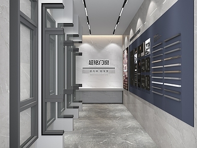 现代工业其他商业空间 现代风格门窗展厅 门窗展厅 门窗展览区 黑白灰展厅 门窗展示