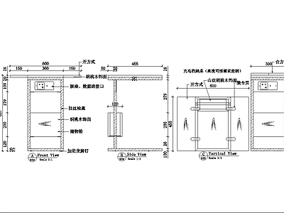 意式柜子 充电收纳桌三视图 施工图