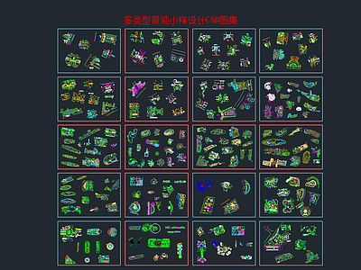 景观节点 景观小景平面 中式庭院小品 景 施工图