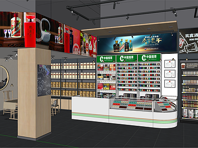 现代简约烟酒店 烟酒店