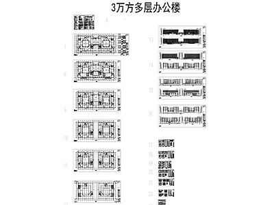 现代办公楼建筑 3万方多层办公楼 办公楼平面图 多层办公楼 平立剖全套图纸 施工图