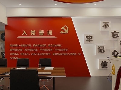 现代党建展厅 现代风给 党建展厅 智慧平台