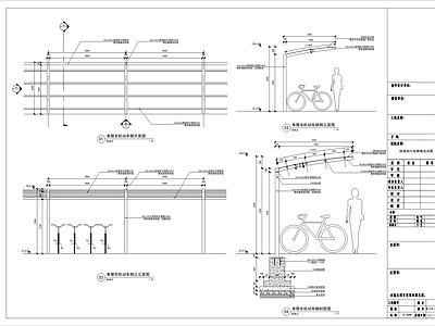 现代廊架 非机动车停车廊架 施工图