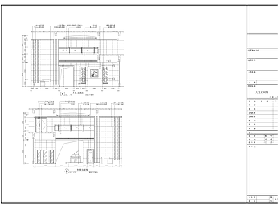 现代其他商业建筑 酒店大堂立面 施工图