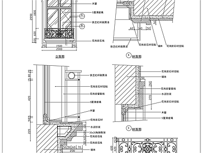 新中式中式窗节点 新中式窗 施工图