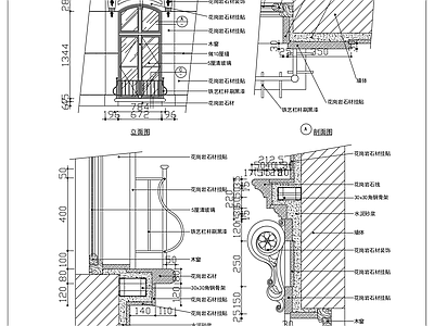 新中式中式窗节点 新中式窗户节点图 大样图 施工图