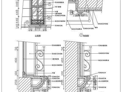 新中式中式窗节点 新中式窗 施工图